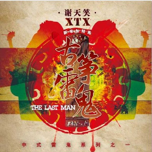 高H喷水荡肉欲文小黄书APP
