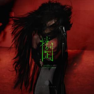 高H喷水荡肉欲文小黄书APP
